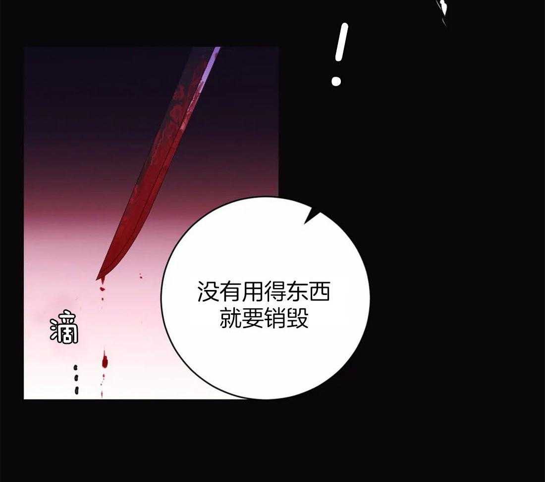 第117话_无路可走11