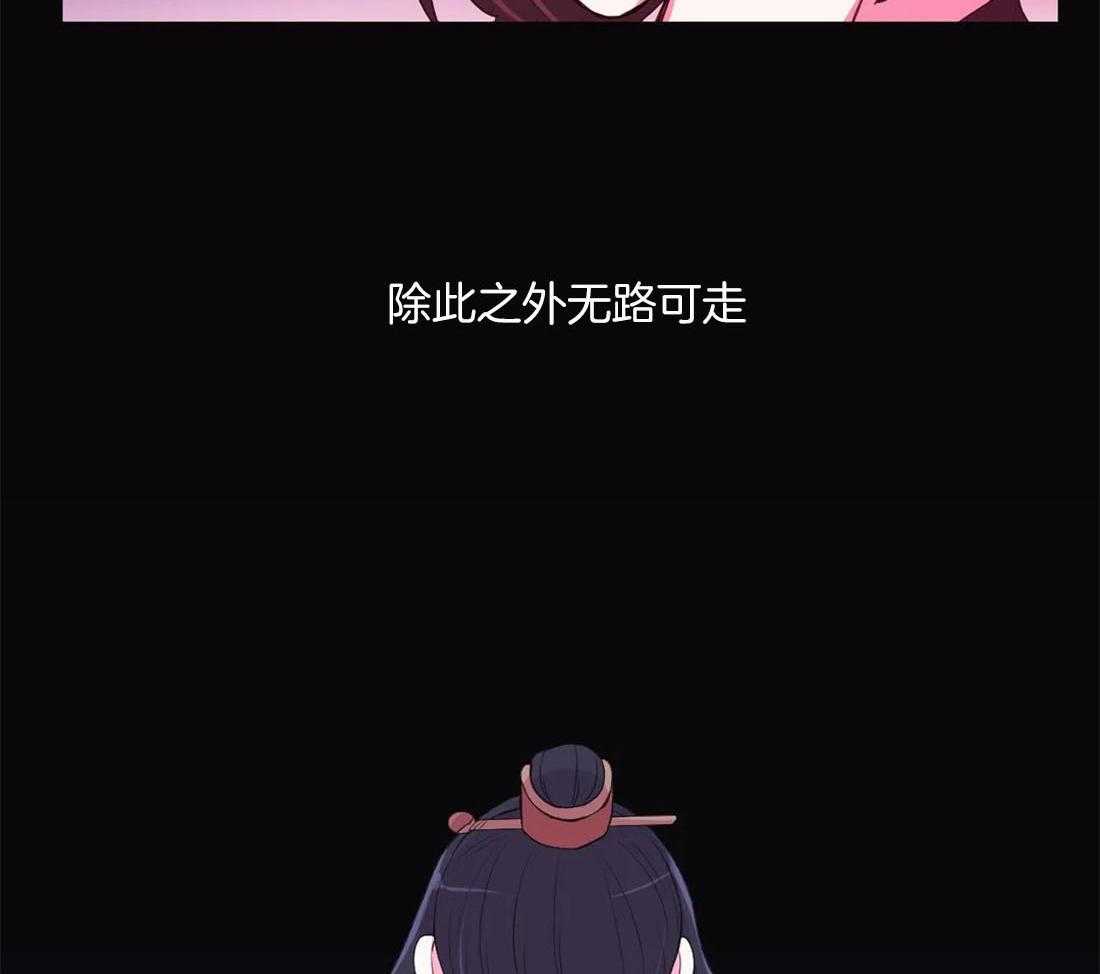 第117话_无路可走17