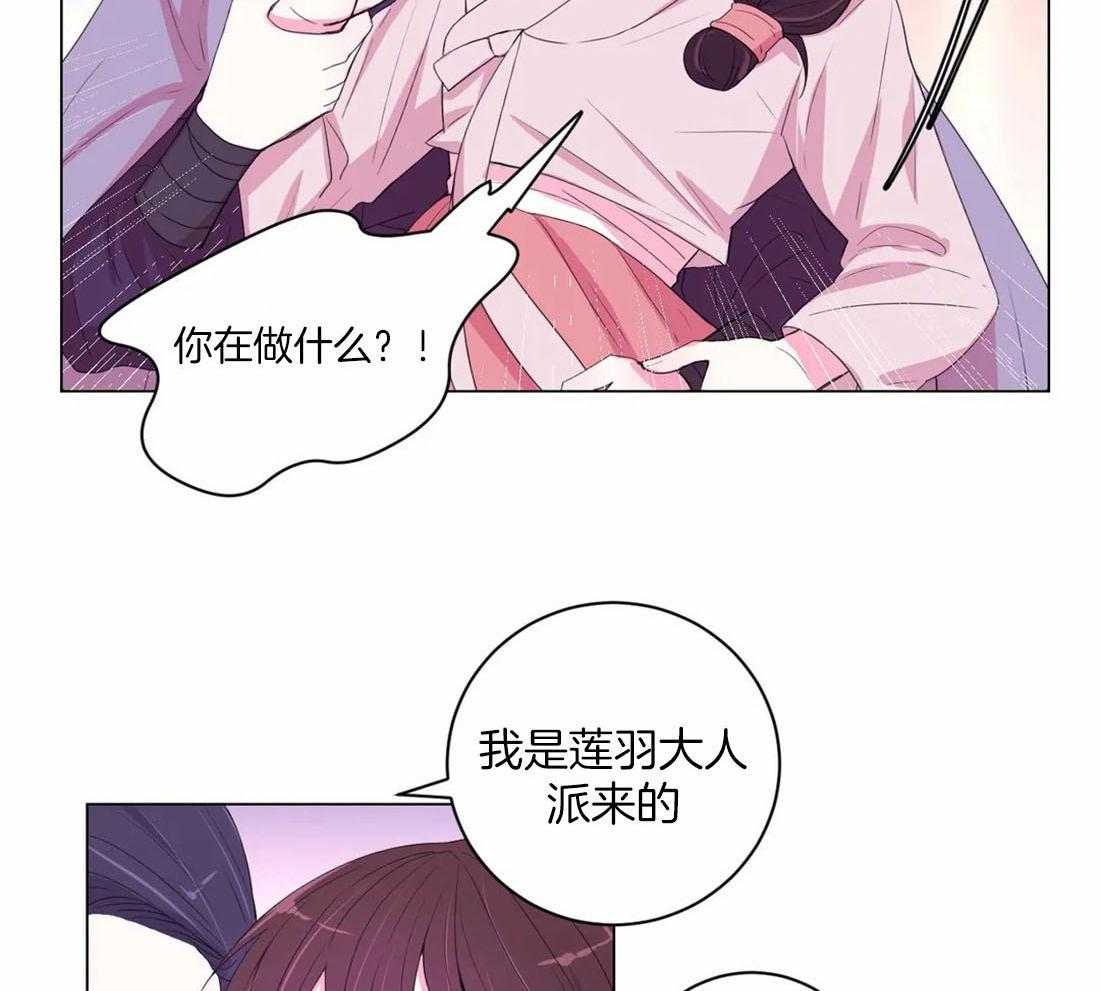第117话_无路可走33