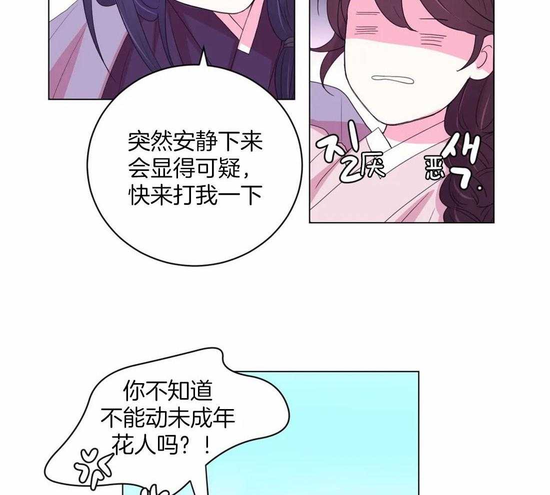第117话_无路可走36
