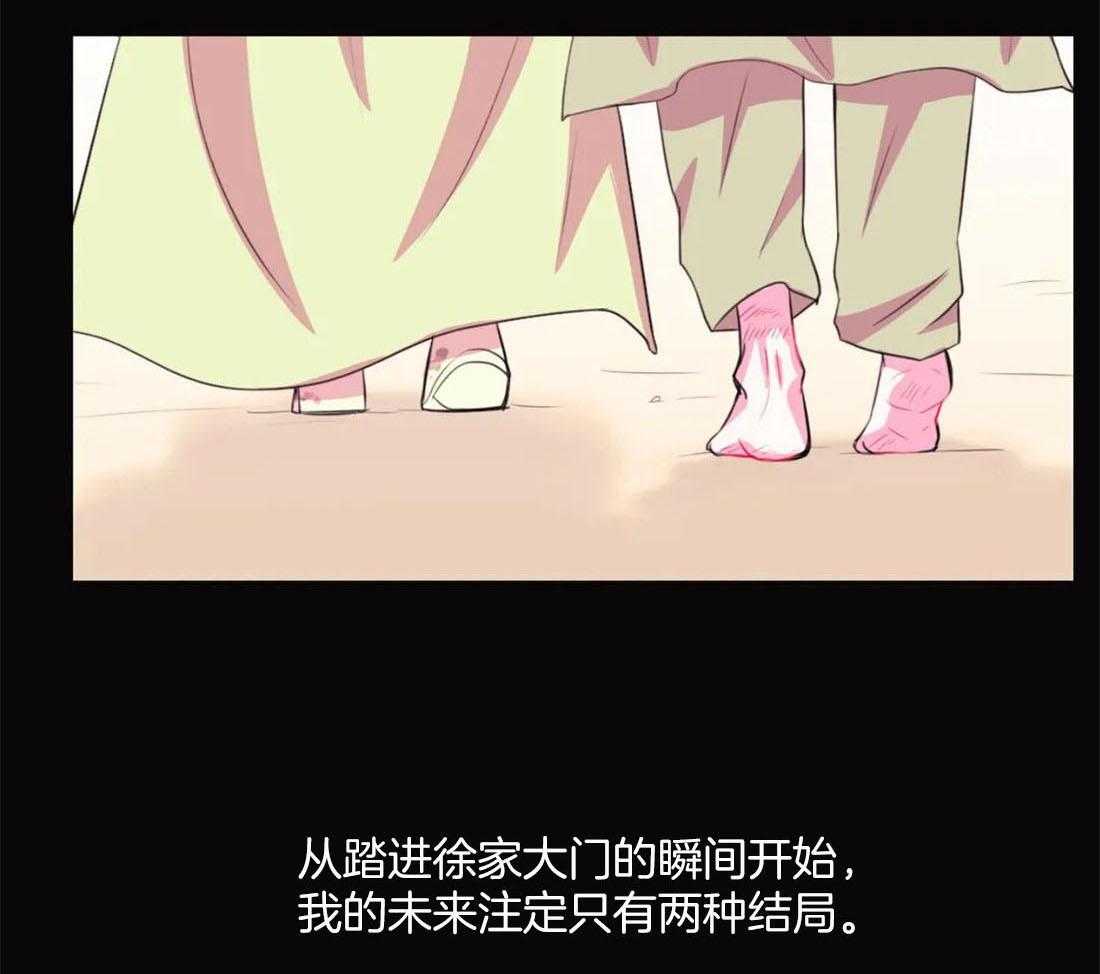 第117话_无路可走8