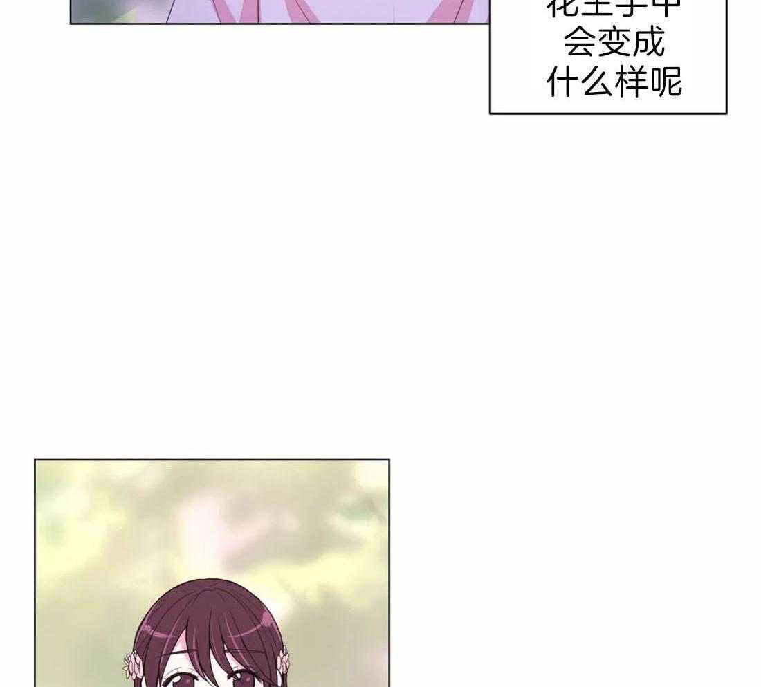 第114话_现在过去14