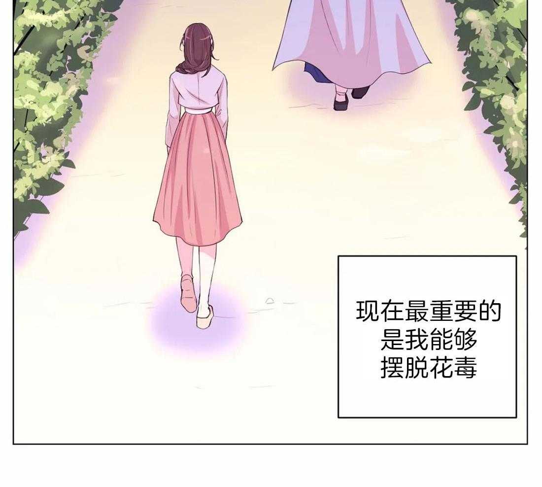 第114话_现在过去18