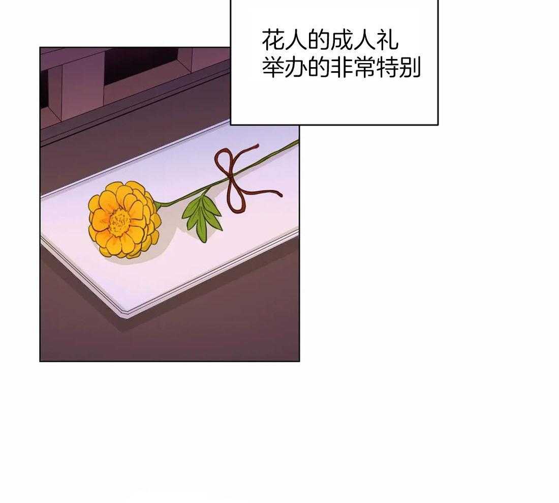 第112话_成人礼（第二季）11
