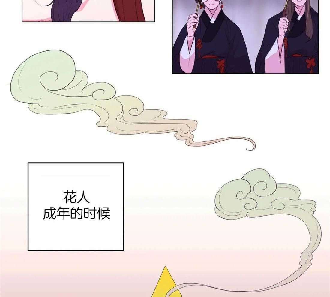 第112话_成人礼（第二季）14