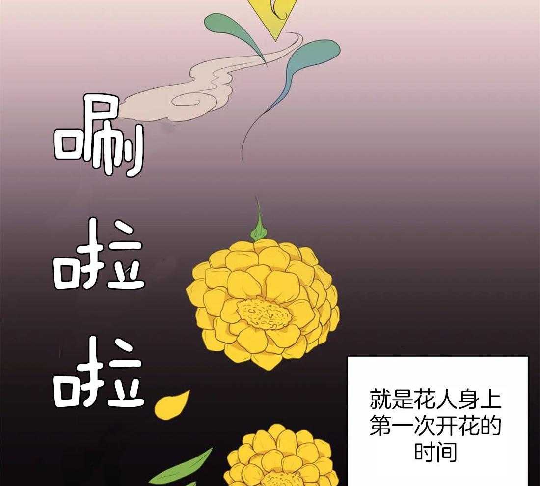 第112话_成人礼（第二季）15