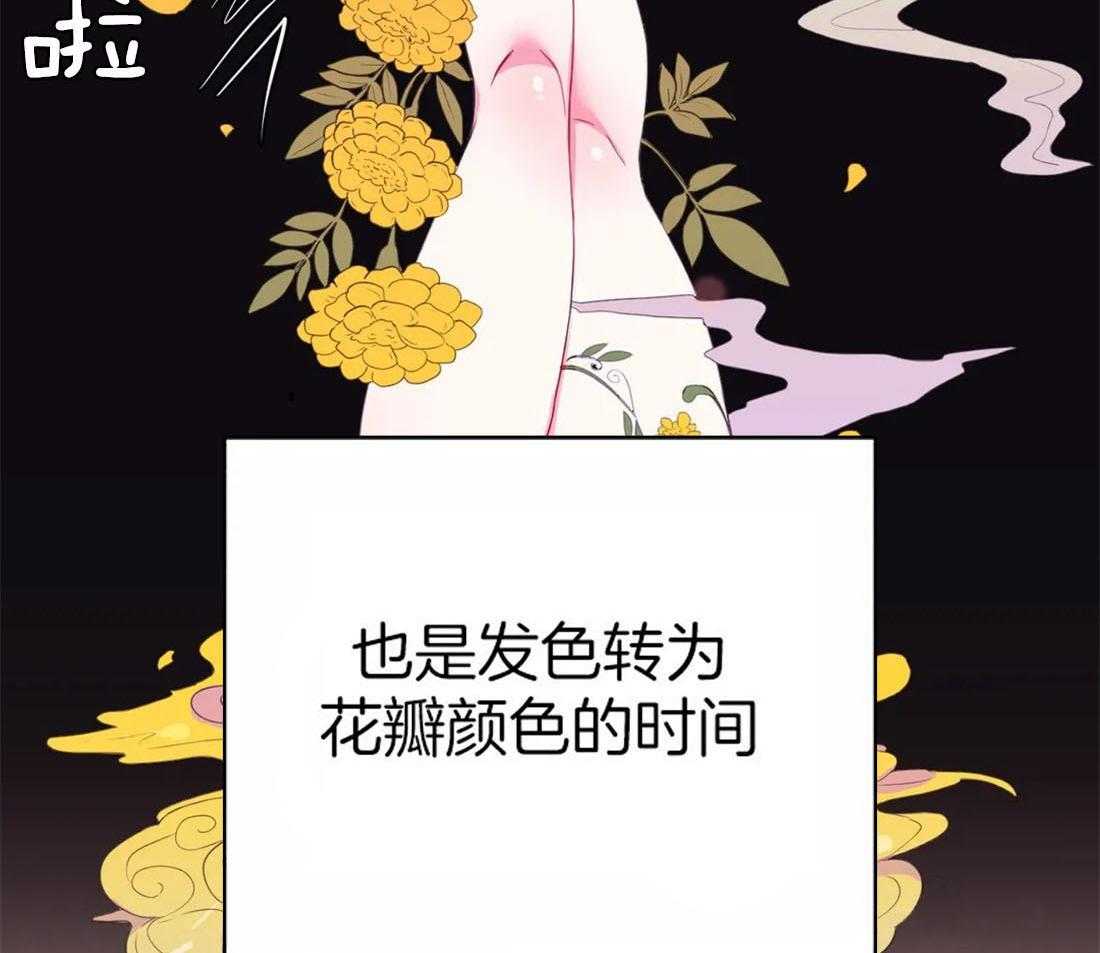 第112话_成人礼（第二季）18