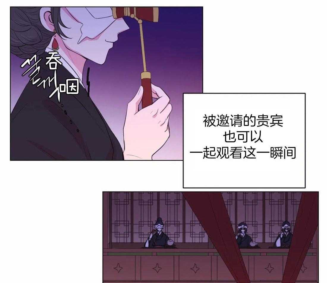 第112话_成人礼（第二季）22