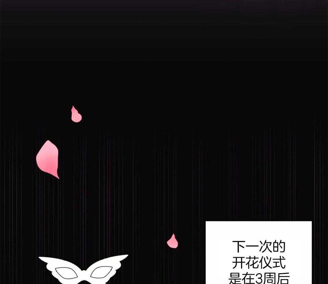第112话_成人礼（第二季）24