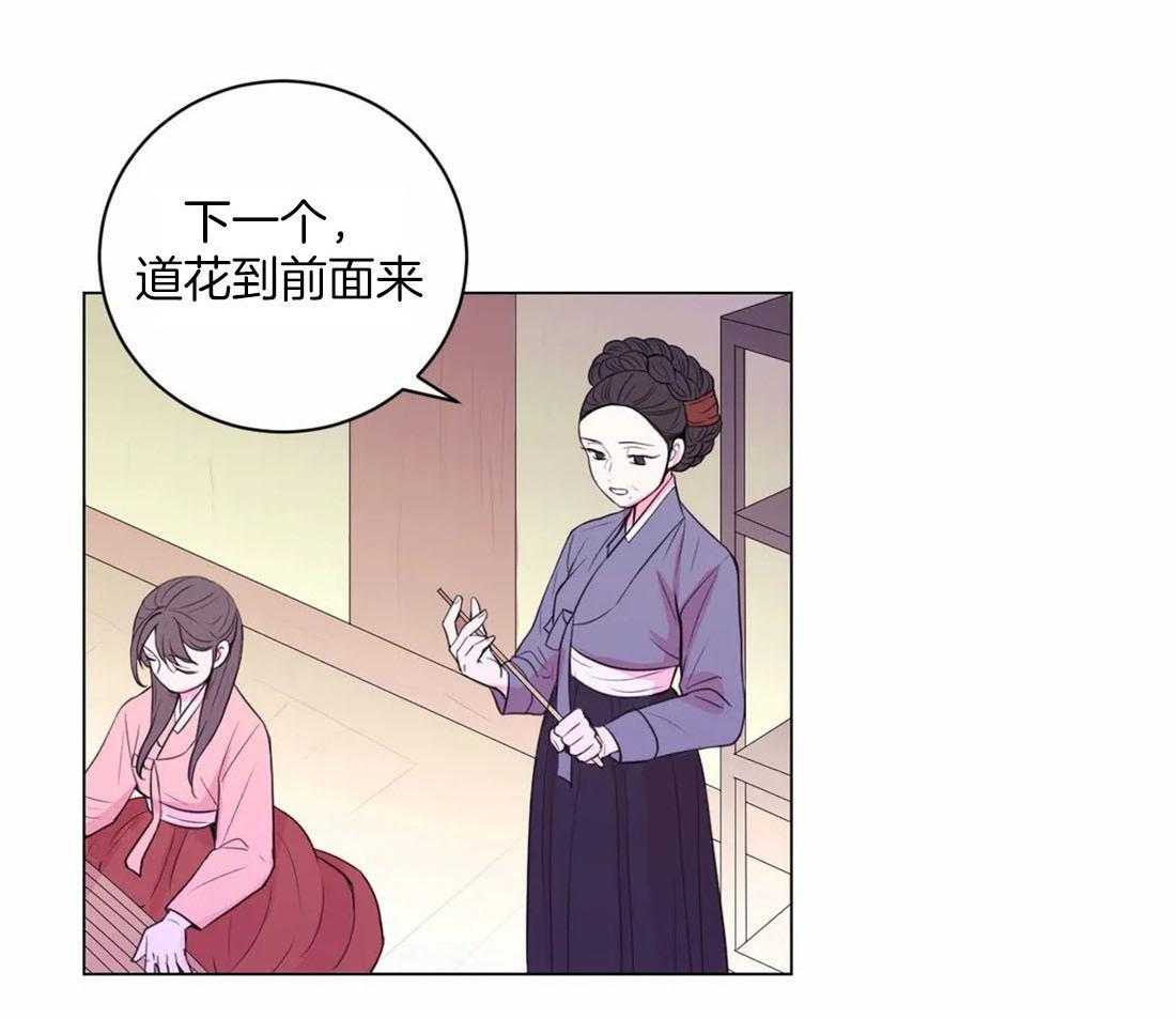第112话_成人礼（第二季）34