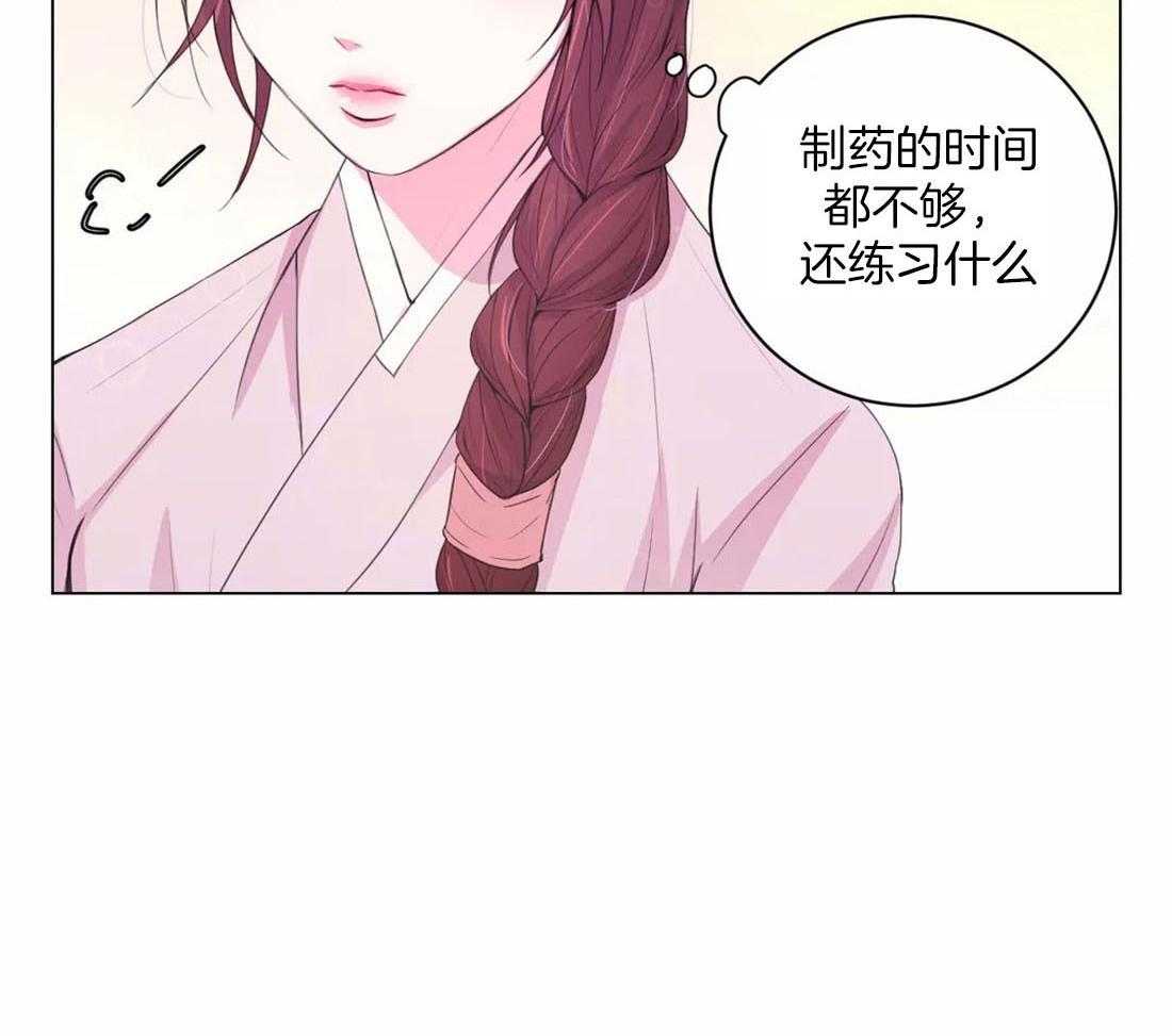 第112话_成人礼（第二季）37