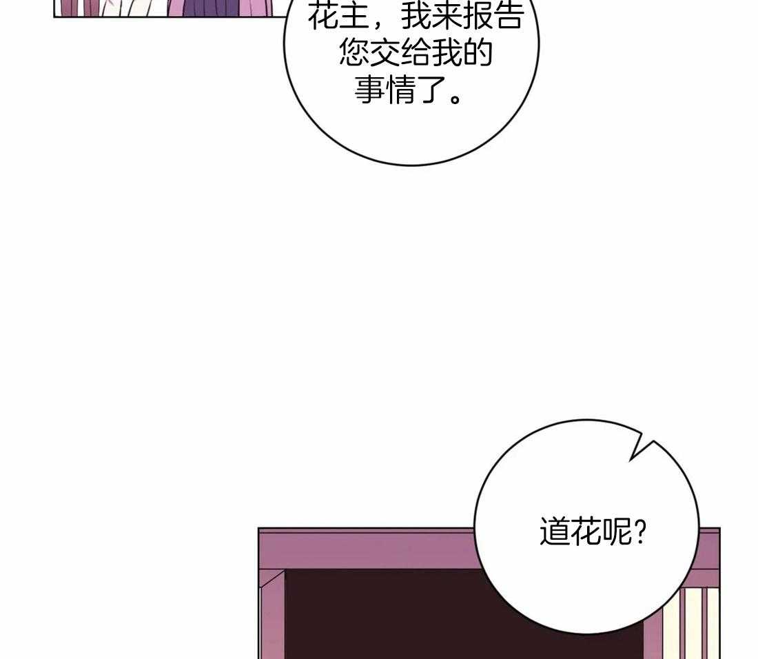 第111话_必须要做的事（第一季完结）10