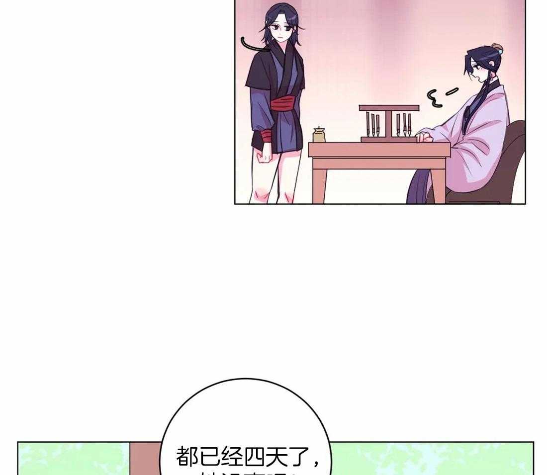第111话_必须要做的事（第一季完结）13