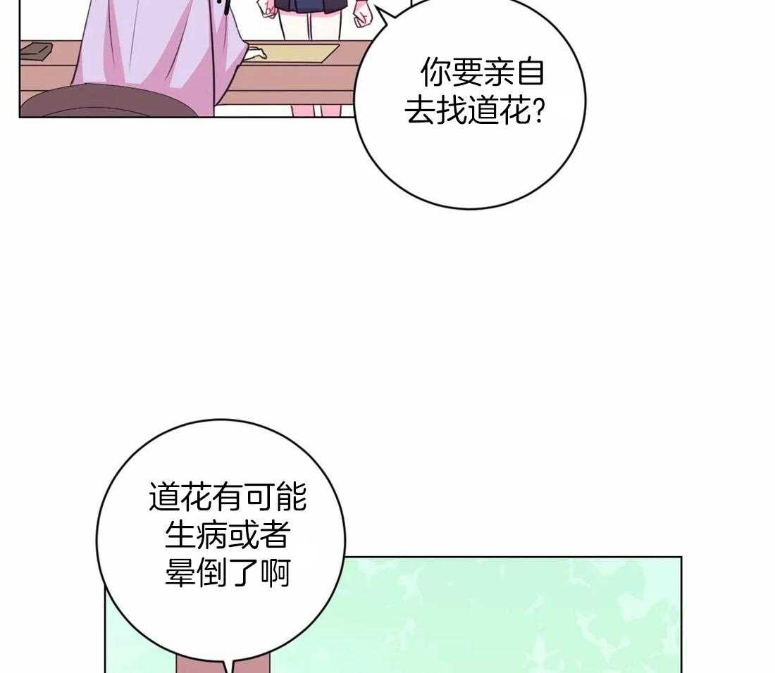 第111话_必须要做的事（第一季完结）18