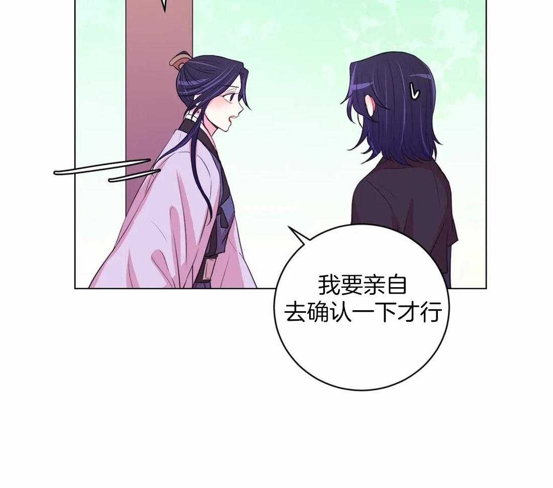 第111话_必须要做的事（第一季完结）19