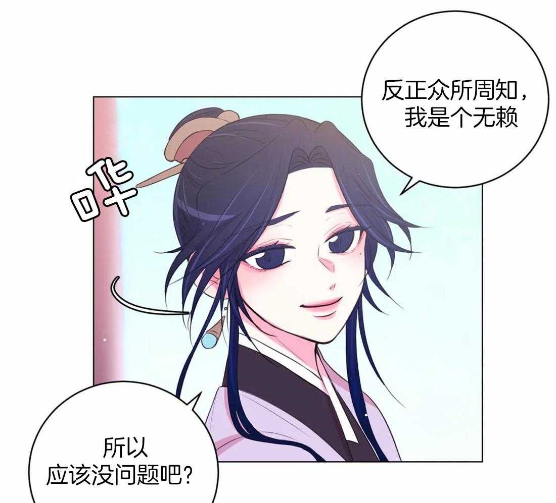 第111话_必须要做的事（第一季完结）22