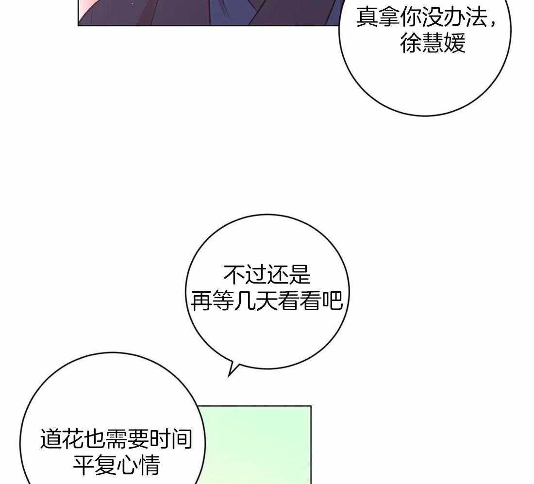 第111话_必须要做的事（第一季完结）24
