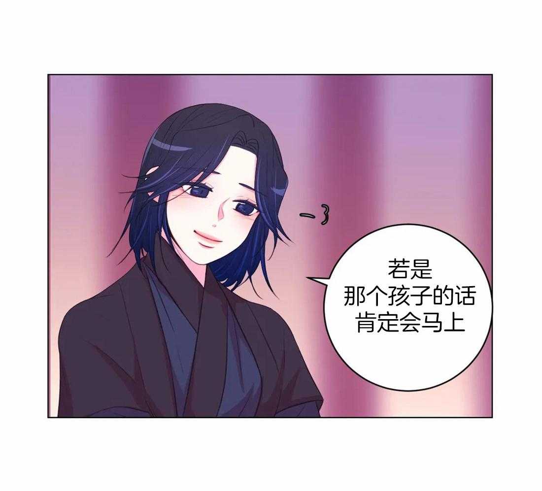 第111话_必须要做的事（第一季完结）26