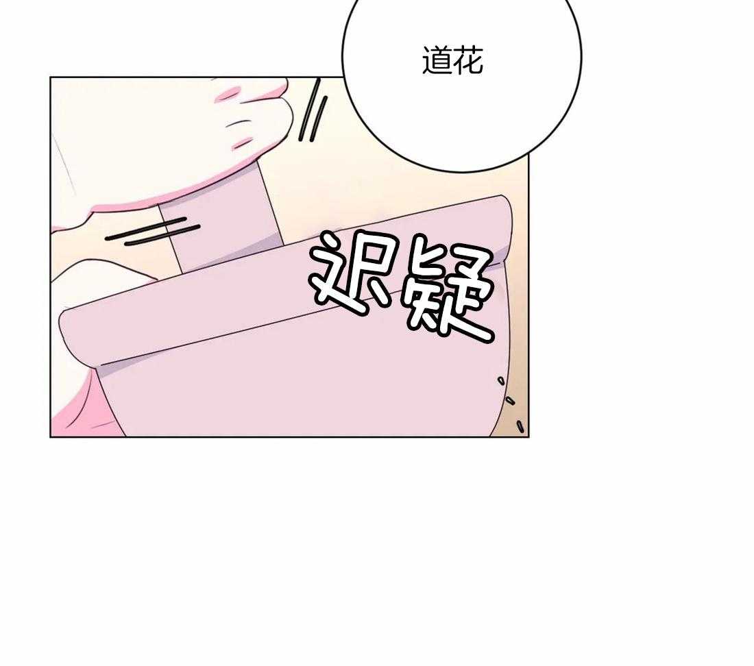 第109话_来不及19