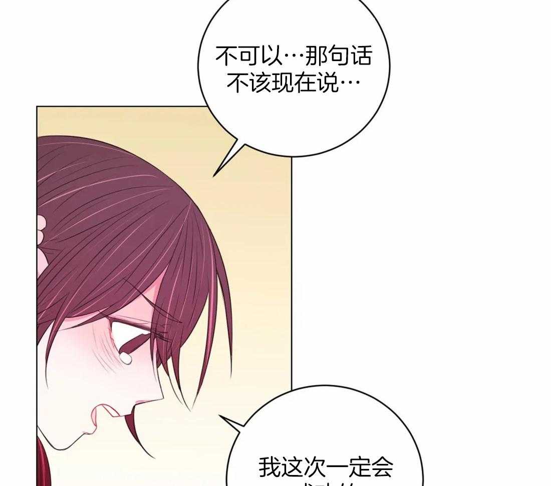 第109话_来不及23