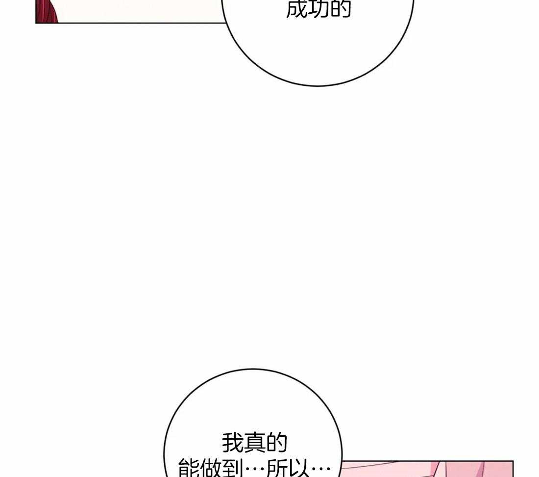 第109话_来不及24