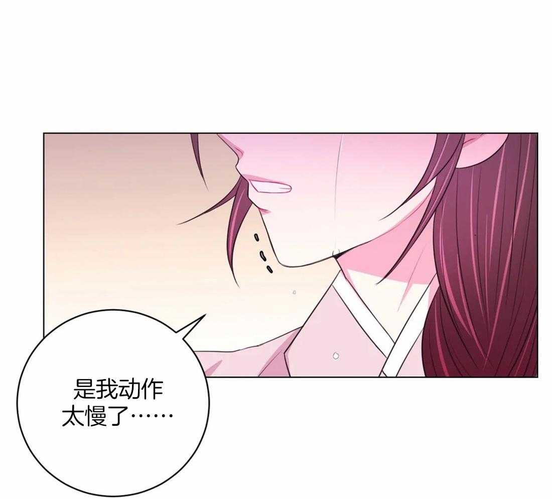 第109话_来不及32