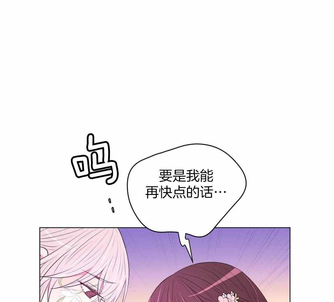 第109话_来不及33