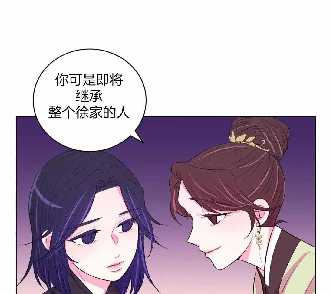 第109话_来不及8