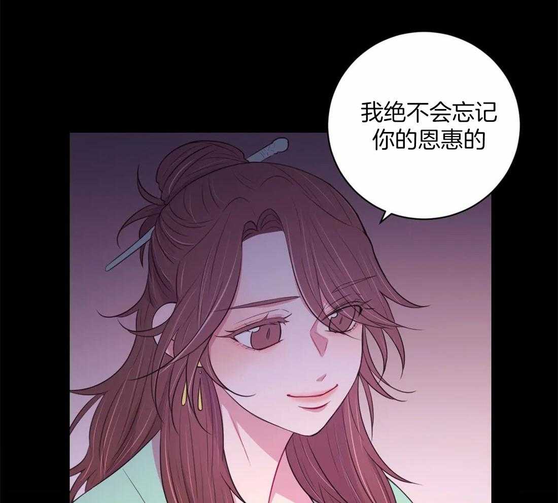 第108话_许愿12