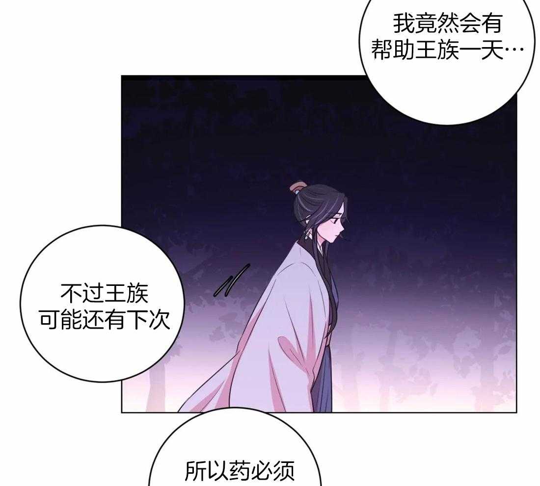 第108话_许愿15