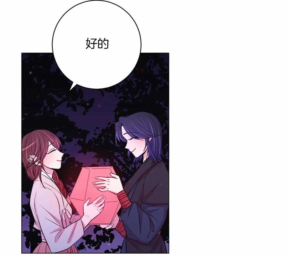 第108话_许愿26