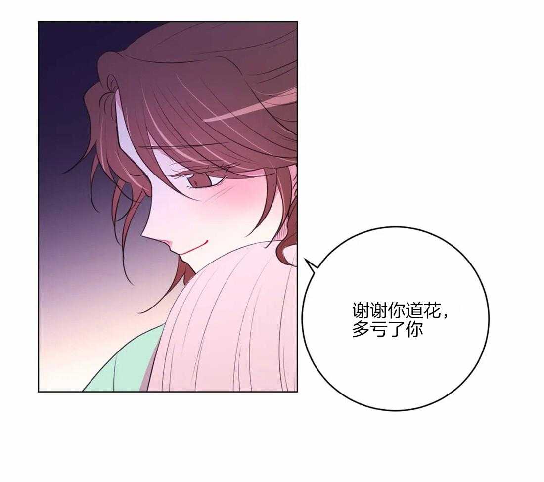 第107话_我们也许愿吧28