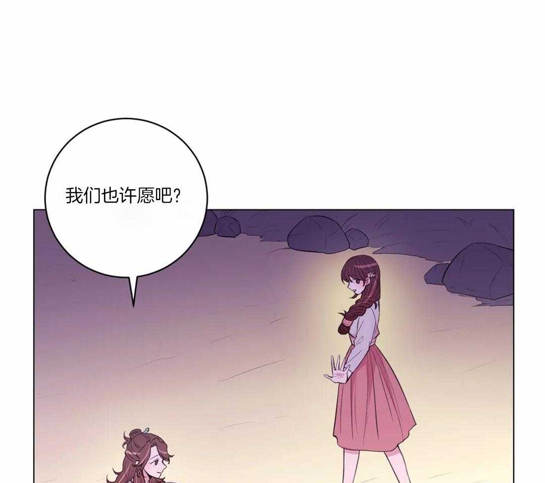 第107话_我们也许愿吧29