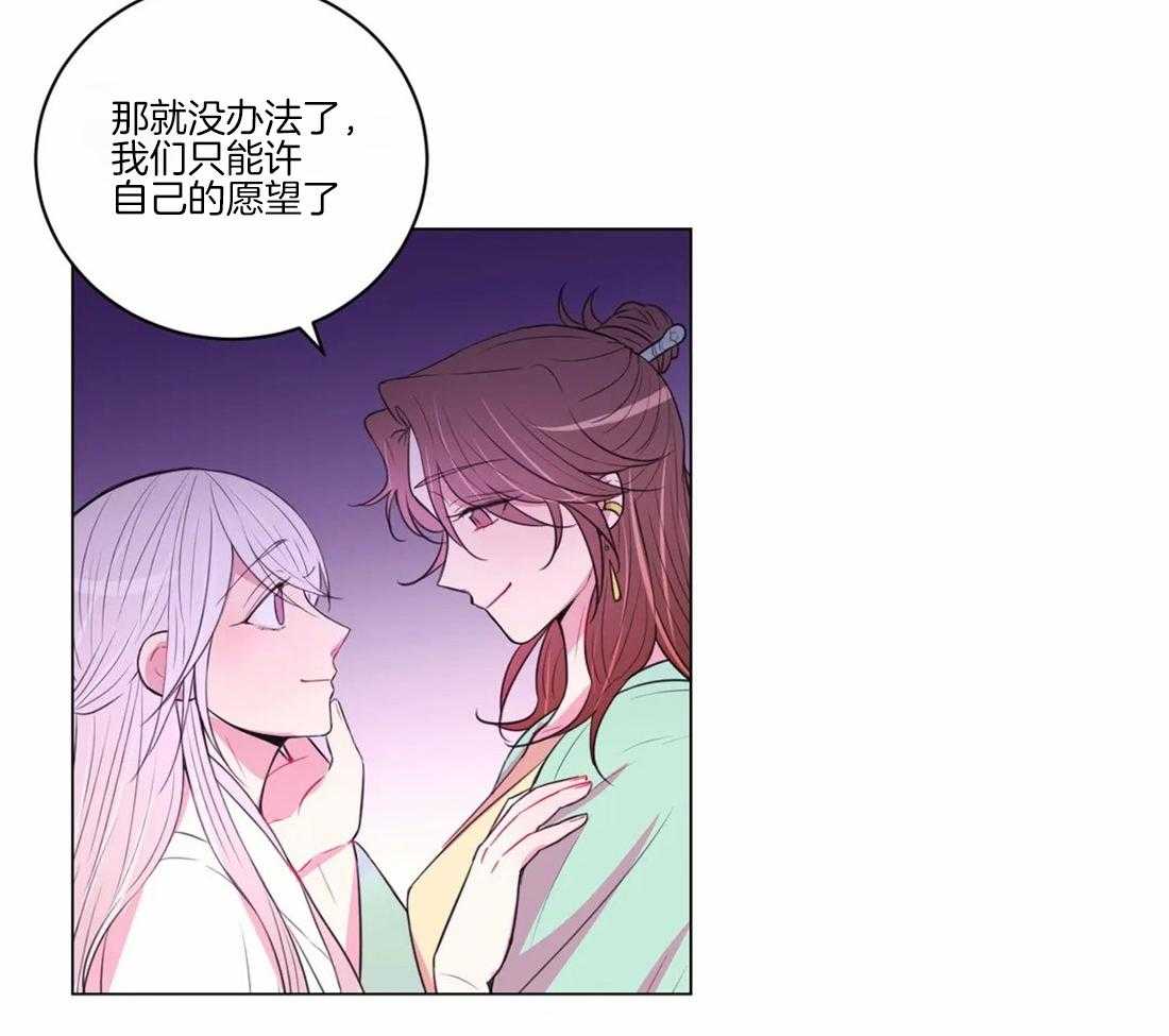 第107话_我们也许愿吧31