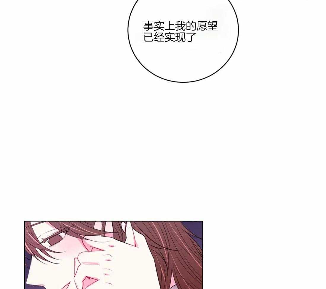 第107话_我们也许愿吧33