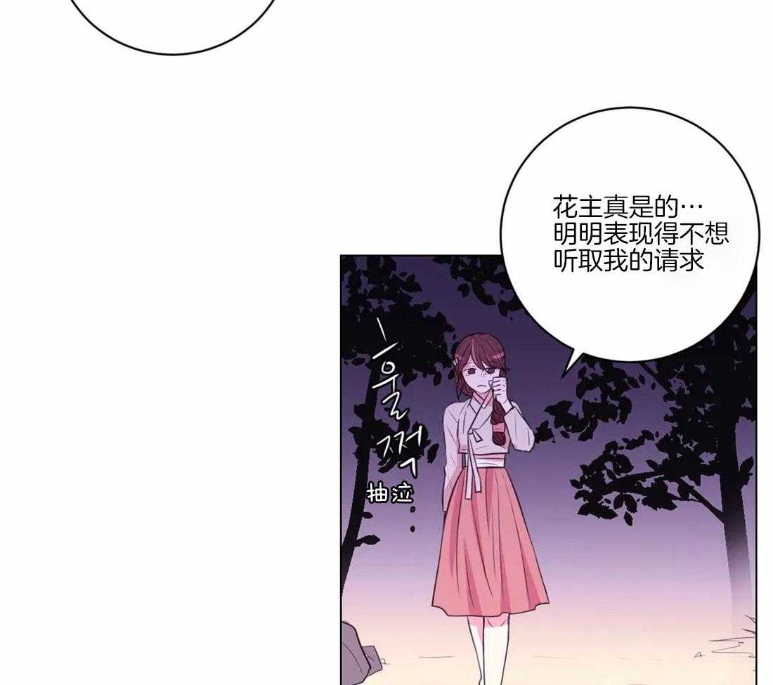 第107话_我们也许愿吧39