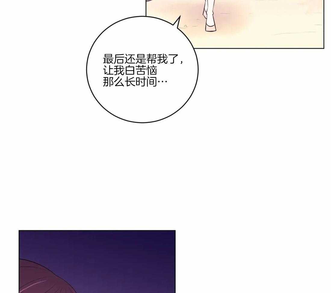 第107话_我们也许愿吧40