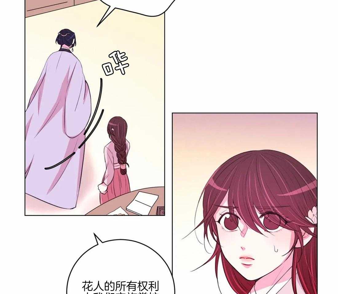 第106话_条件12