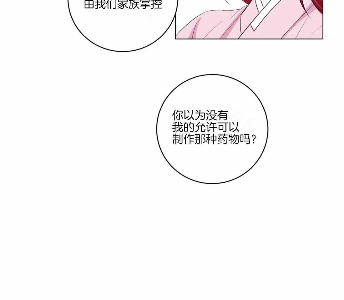 第106话_条件13