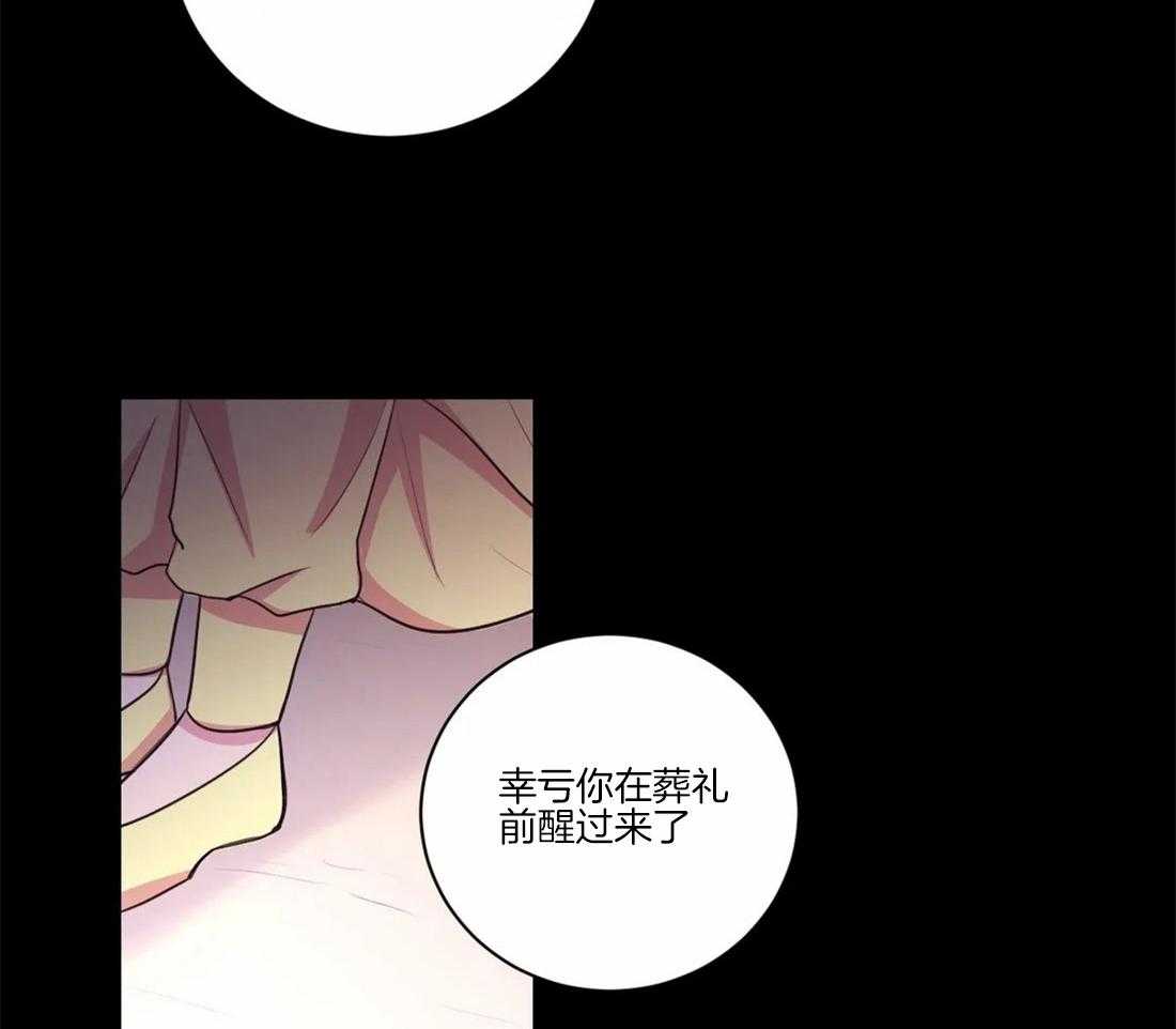 第104话_绝不原谅10