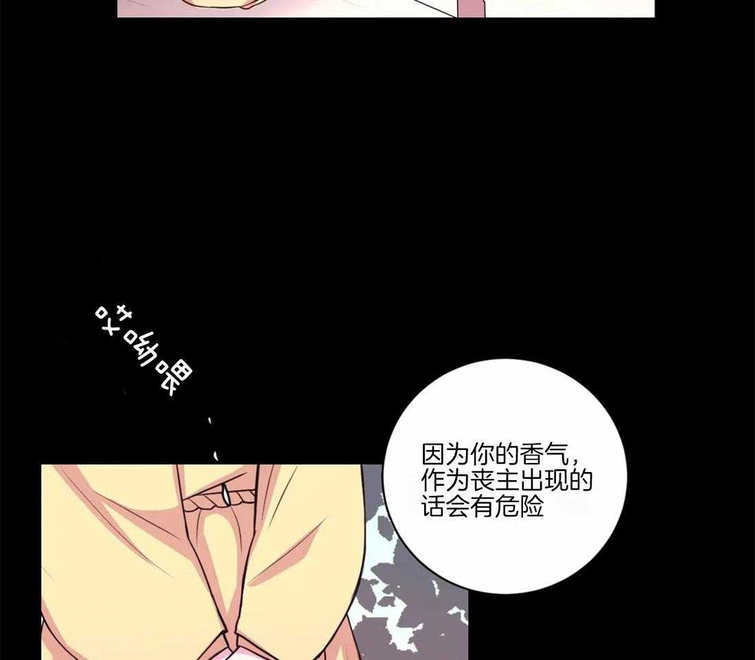 第104话_绝不原谅12