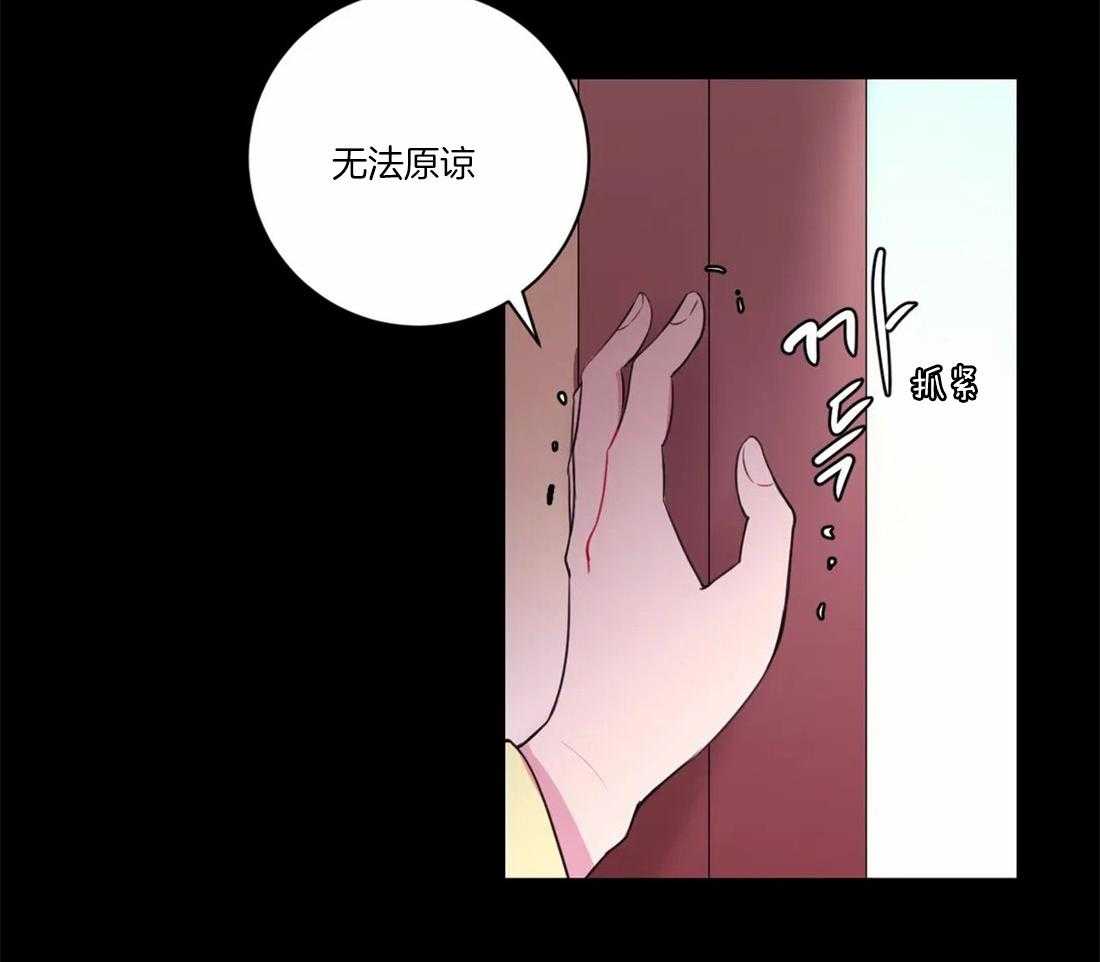 第104话_绝不原谅17