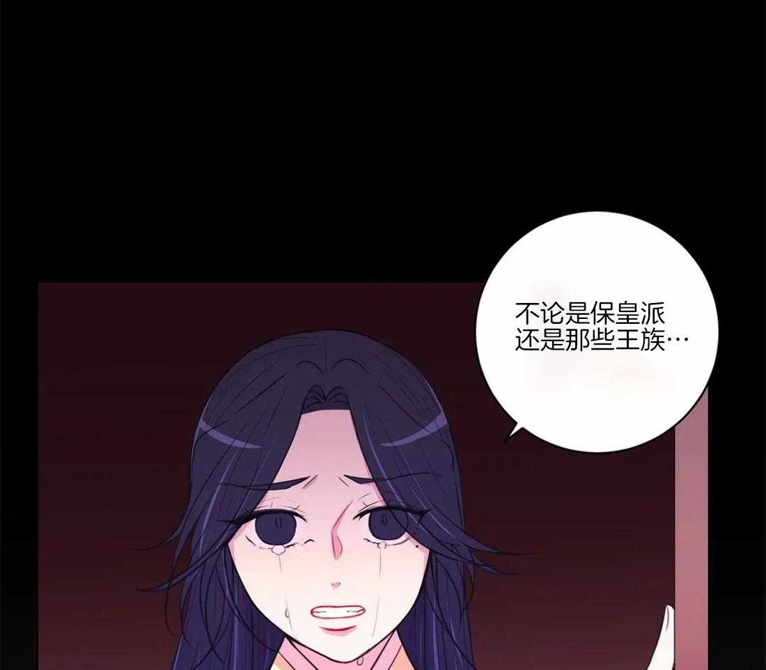 第104话_绝不原谅18
