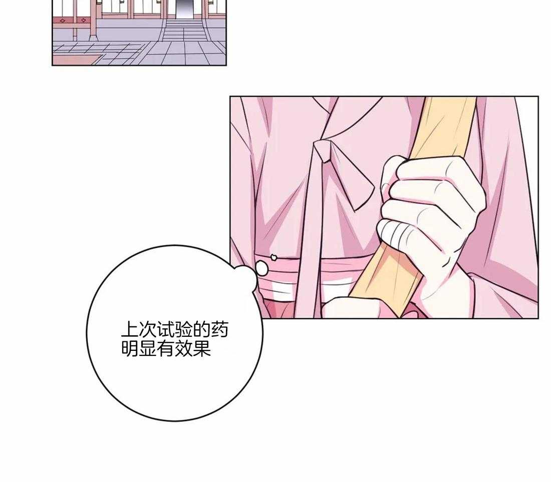 第104话_绝不原谅22