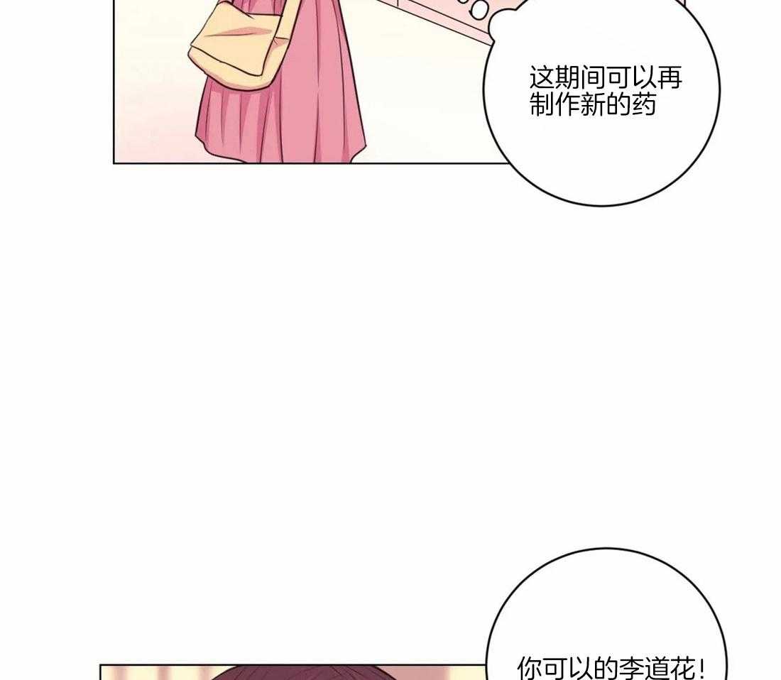 第104话_绝不原谅24