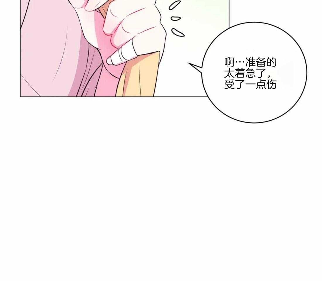 第104话_绝不原谅31