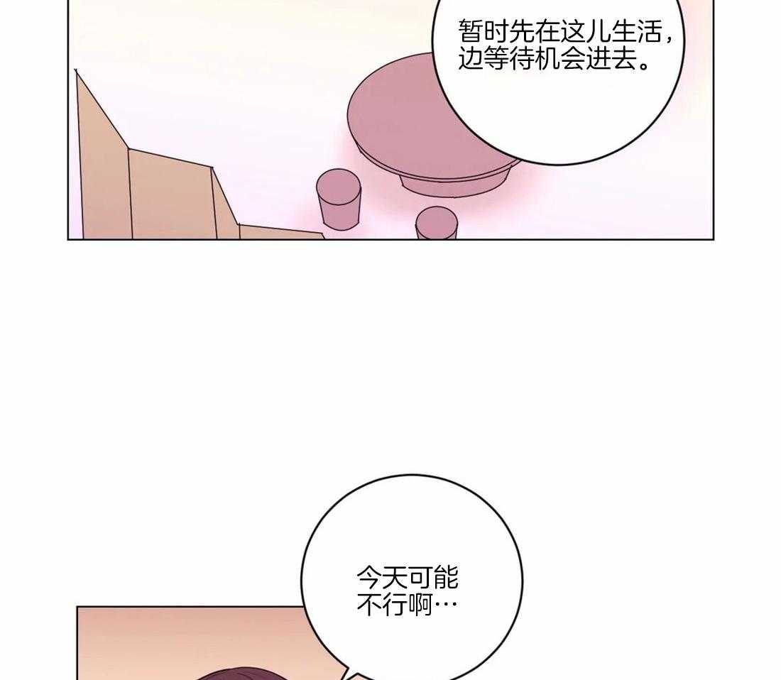 第104话_绝不原谅37