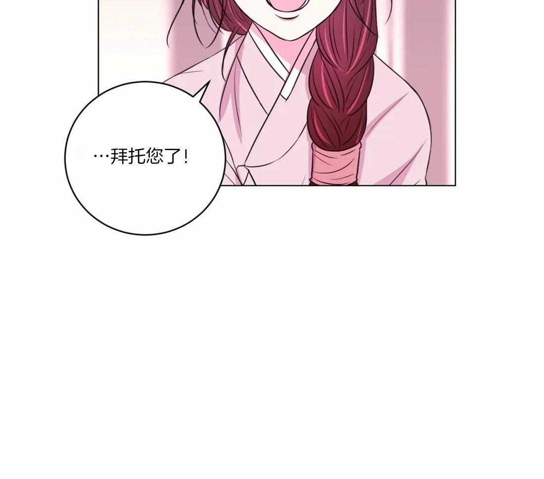 第104话_绝不原谅44