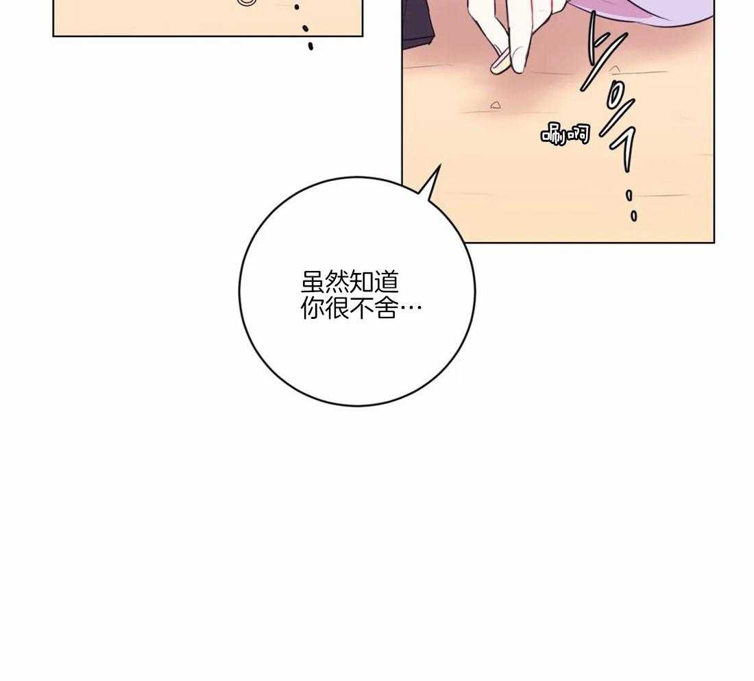 第103话_千万不要忘记我1