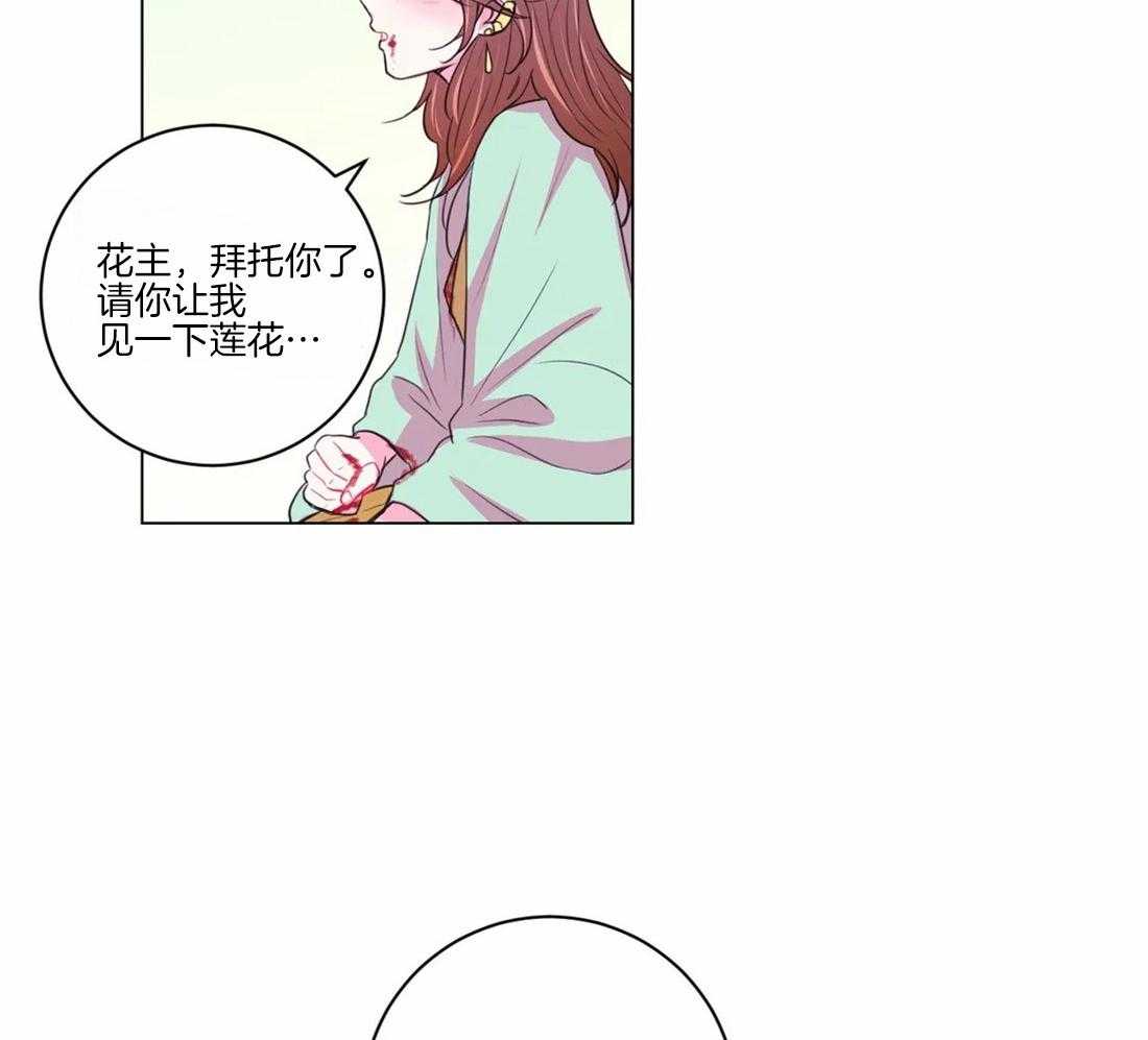 第103话_千万不要忘记我17